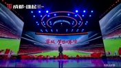 成都蓉城前隊長甘銳:全力以赴為熱愛堅持，為夢想拼搏，成都雄起!